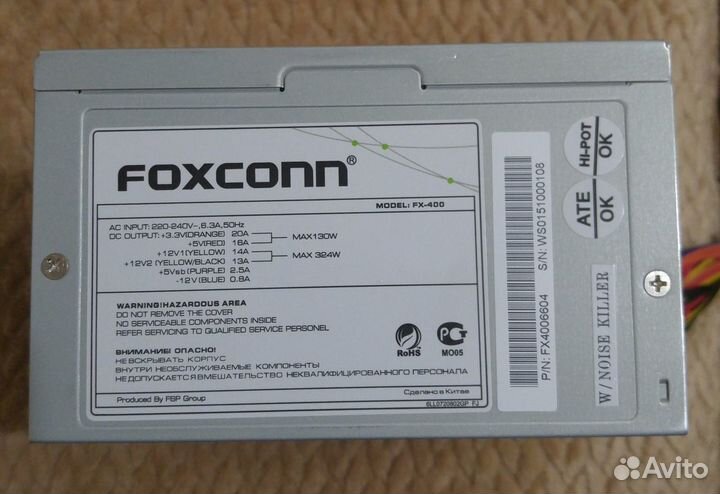 Блок питания 400 w
