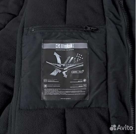 Костюм зимний Alaskan Dakota серый/черный