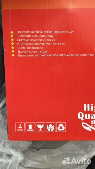 Термос электрический 4 литра