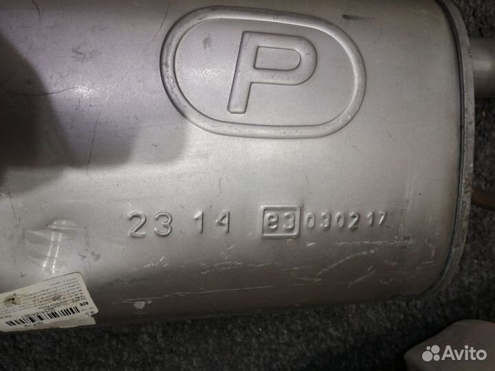 Глушитель новый Polmostrow 2314