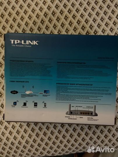 Wifi роутер tp link
