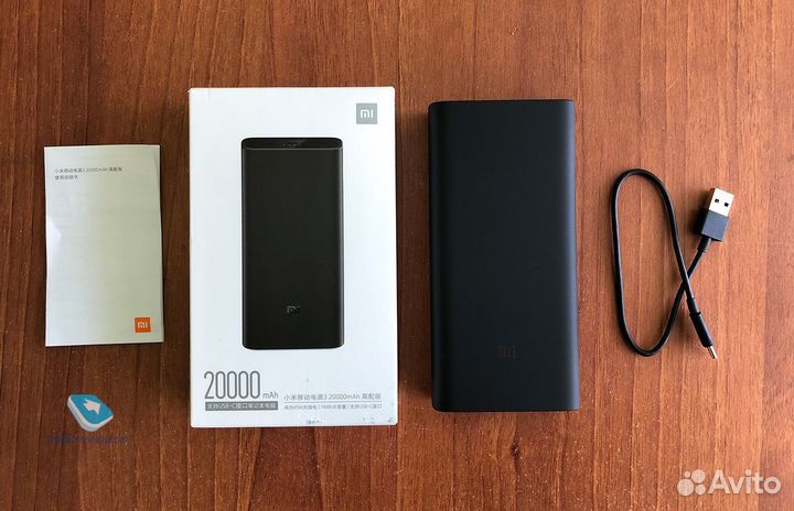 Xiaomi power bank 3 pro