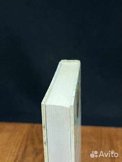 Православный целебник