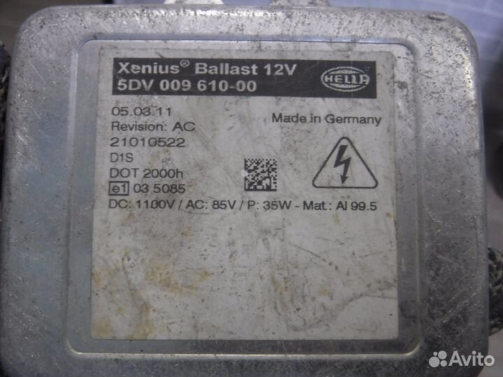 Блок розжига ксенона Hella 2011