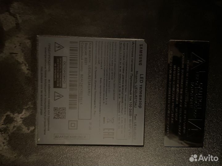 Телевизор samsung 43 дюйма