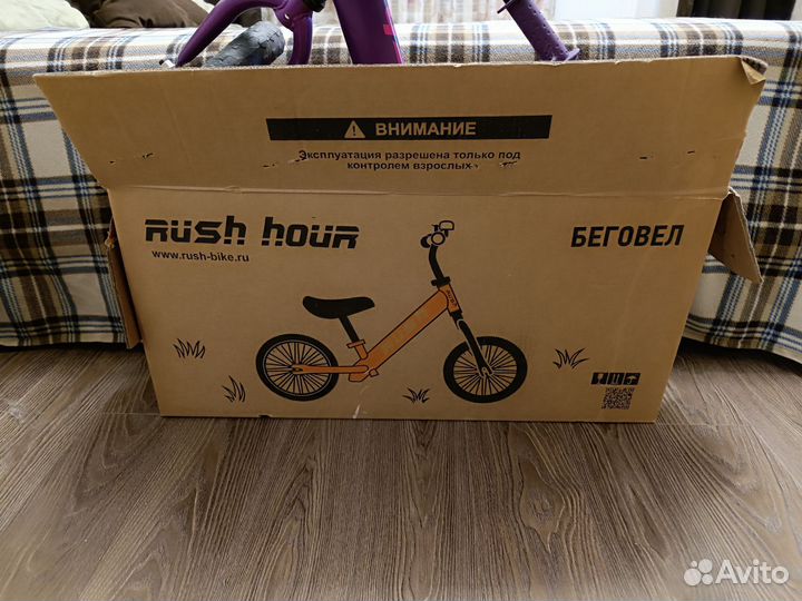 Беговел детский