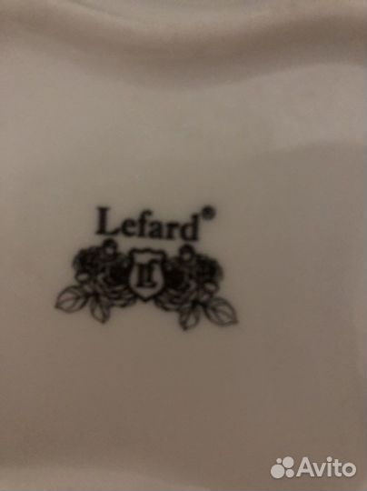 Салатники пр-во Lefard
