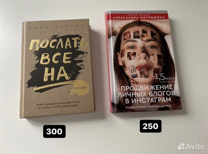 Книги 2 шт, для Ольги