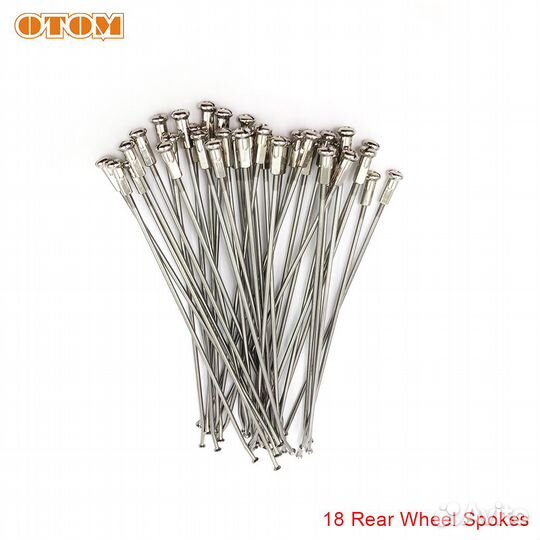 Спицы для эндуро мотоцикла 18 и 21