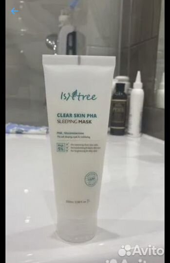 Маска с кислотами