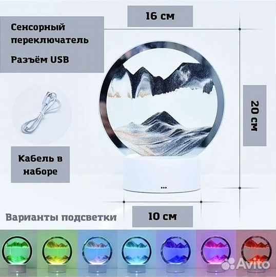 Светильник ночник живая 3D Картина Зыбучие пески