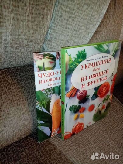 Кулинарные книги