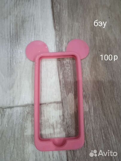 Числе на iPhone 5