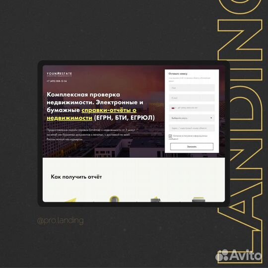 Создание сайтов на tilda (тильда)