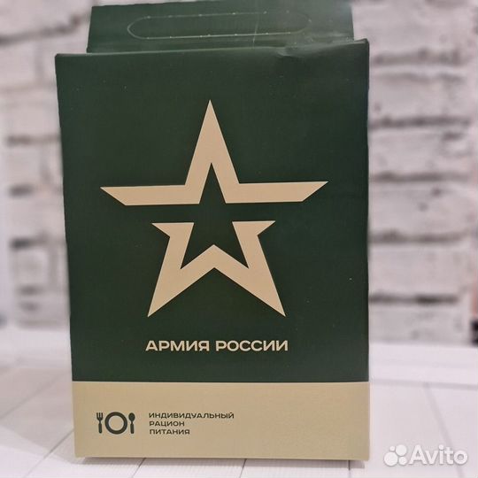 Паек сухой ирп