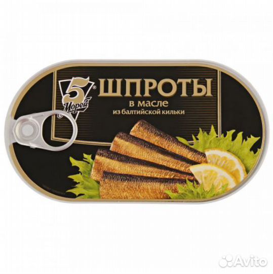Шпроты 5 Морей в масле 175г - опт