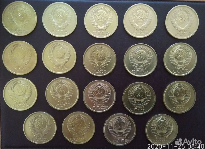 Погодовка монет 1961 - 1991 года
