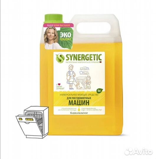 Синергетик 5л для посудомоечной машины