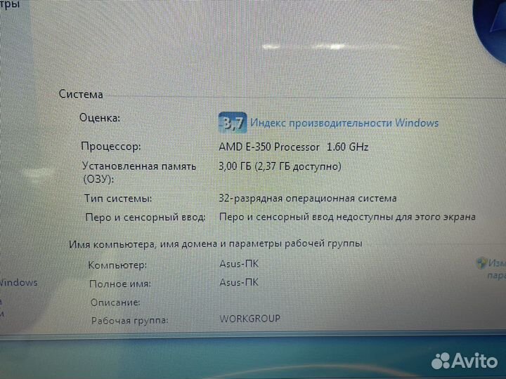 Ноутбук Asus K53B