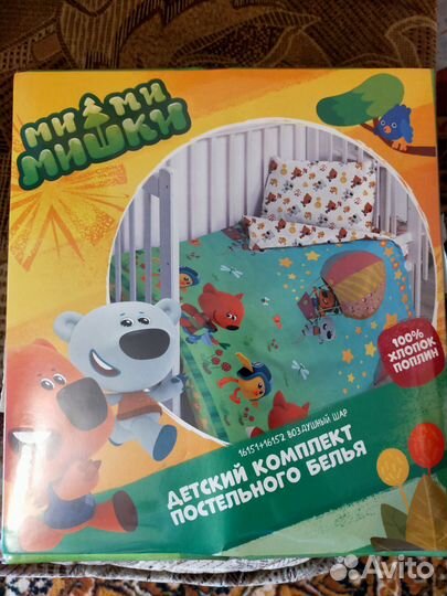 Детское постельное белье в детскую кроватку