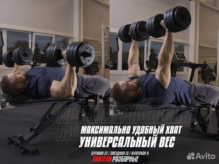 Разборная битумная гантель на 20 кг