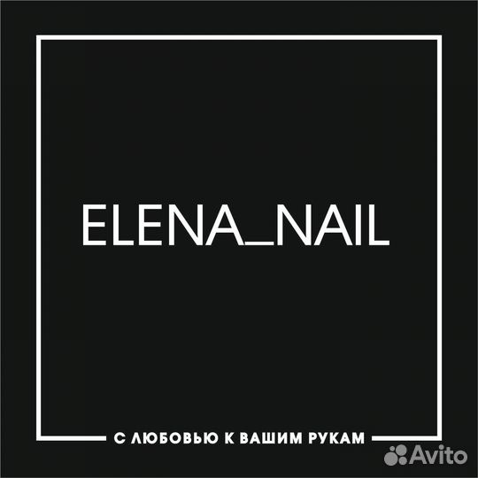 Ищу мастера маникюра и педикюра в команду