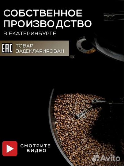 Кофе молотый 1 кг арабика робуста Бразилия Вьетнам