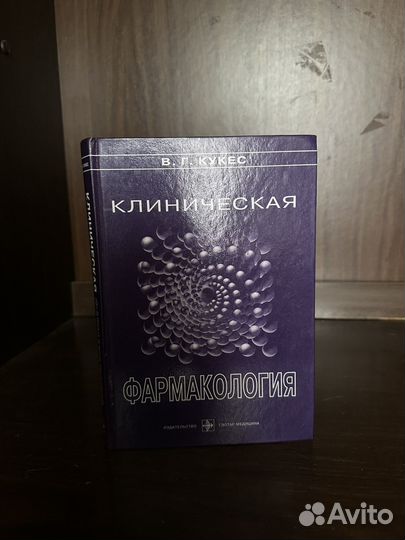 Книга 