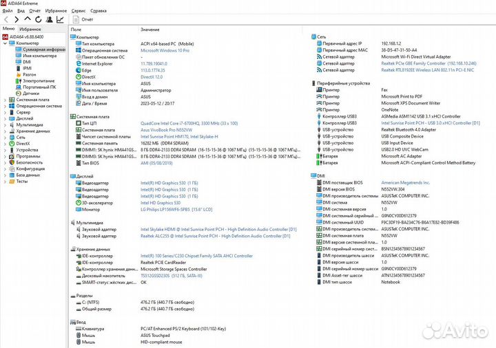 Ноутбук asus 15.6