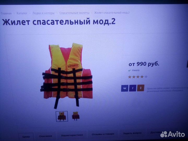 Лодка с мотором