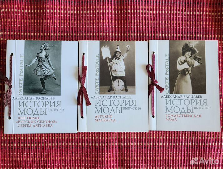 Книги Александра Васильева 