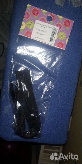 Молнии 18 см