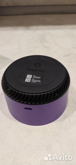 Яндекс Станция Лайт - колонка с Алисой, фиолетовая