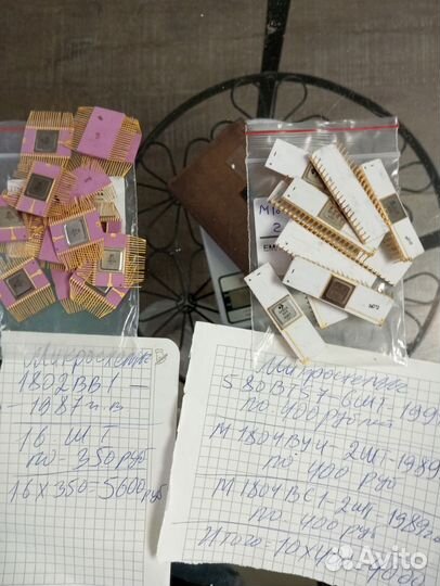 Микросхемы СССР