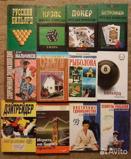 Книги (психология, саморазвитие, карьера)