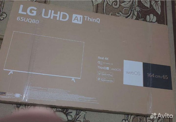 LG UHD Al tging