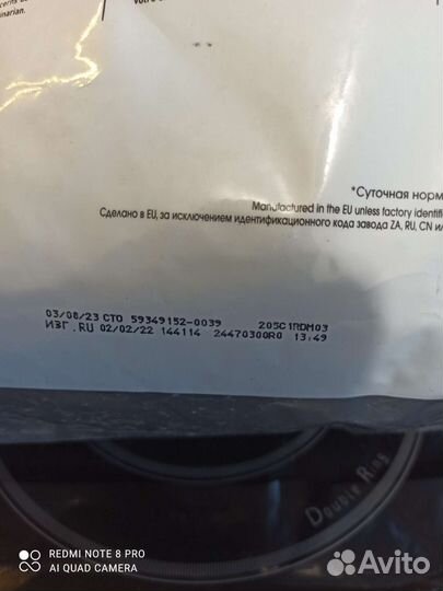 Корм royal canin разный