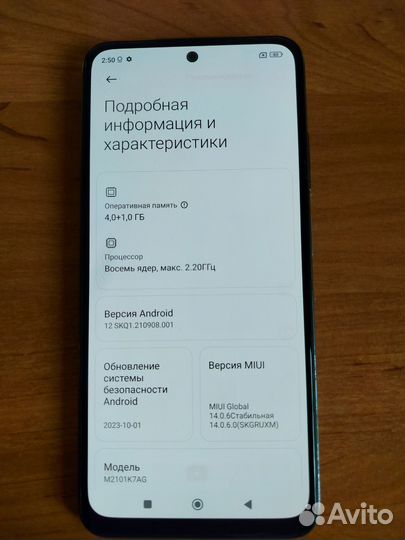Xiaomi Redmi Note 10, 4/64 ГБ