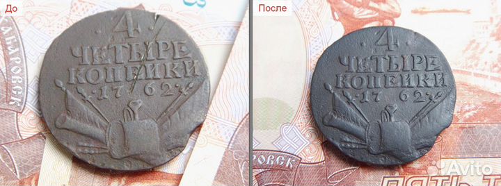 Профессиональная реставрация монет