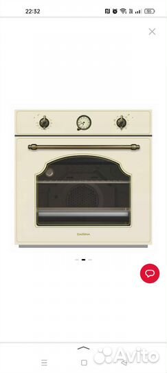 Духовой шкаф Darina