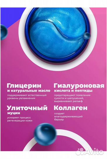 Новые патчи(баночка 60шт)