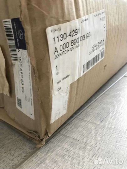 Держатель для лыж