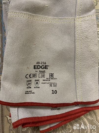 Краги сварочные