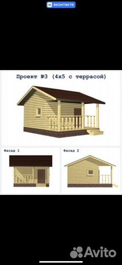 Строительство и ремонт