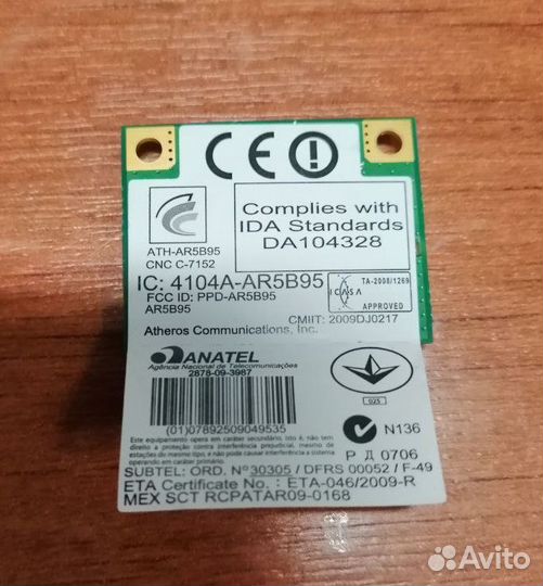 Wi-Fi модуль для ноутбука Atheros AR5B95
