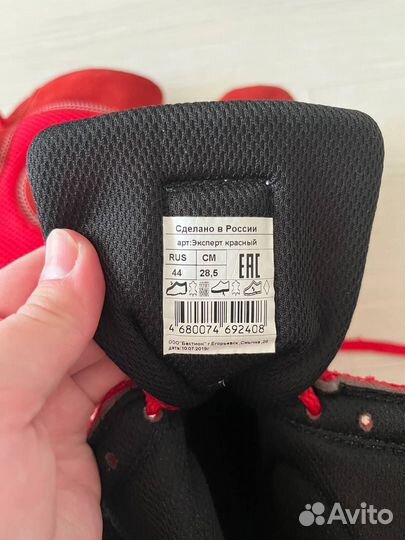 Борцовки Green Hill эксперт