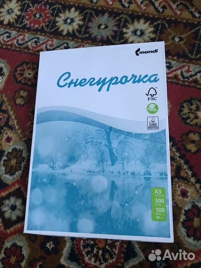 Бумага Снегурочка А3 500л