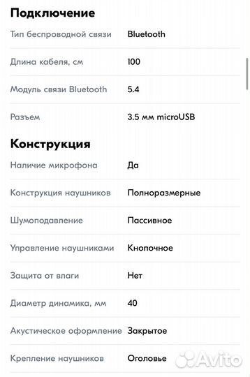 Беспроводные наушники aukey новые