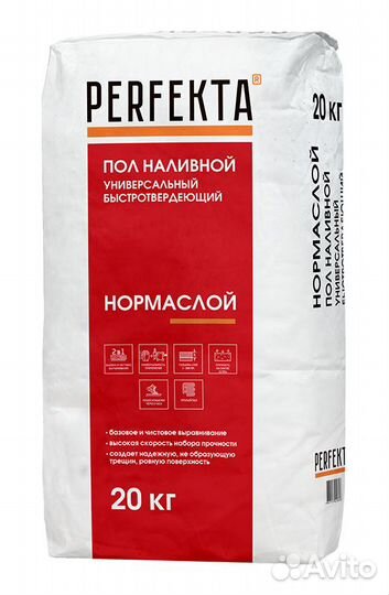 Пол наливной Нормаслой, Perfekta