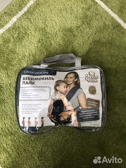 Слинг-рюкзак